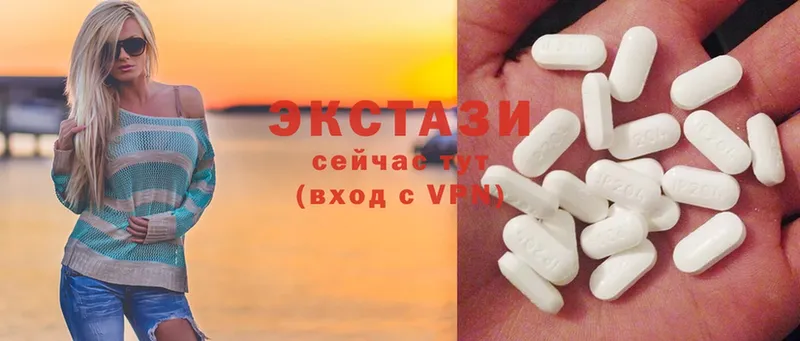 ЭКСТАЗИ 280 MDMA  Шадринск 