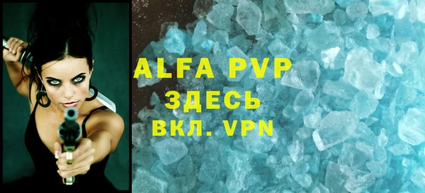 apvp Баксан