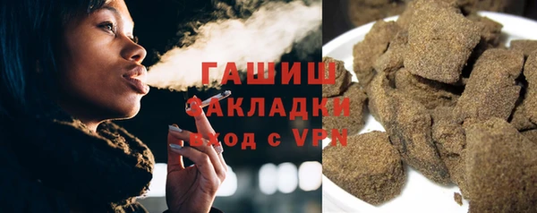 шишки Балахна